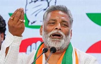 आदर्श आचार संहिता के बीच पप्पू यादव ने बांटे नोट, क्या कार्रवाई करेगा चुनाव आयोग