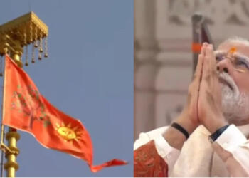 पीएम मोदी, मोहन भागवत और योगी आदित्यनाथ ने राम मंदिर के शिखर पर धर्म ध्वजा की स्थापना की