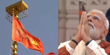 पीएम मोदी, मोहन भागवत और योगी आदित्यनाथ ने राम मंदिर के शिखर पर धर्म ध्वजा की स्थापना की