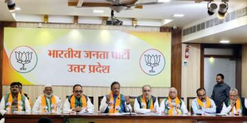 जल्द चुना जा सकता है यूपी भाजपा अध्यक्ष
