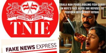 AI और मीडिया का बड़ा छल: न्यू इंडियन एक्सप्रेस ने हिंदू पहचान को अपराध की छवि में फंसाया, वास्तविकता और तथ्य दांव पर