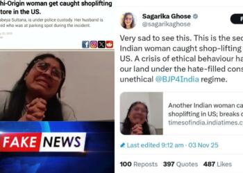 सागरिका घोष और कांग्रेस का फर्जी मोदी-विरोधी नैरेटिव: अमेरिका में बांग्लादेशी महिला को गुजरात बता कर भारत की छवि को किया शर्मसार