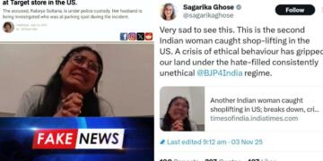 सागरिका घोष और कांग्रेस का फर्जी मोदी-विरोधी नैरेटिव: अमेरिका में बांग्लादेशी महिला को गुजरात बता कर भारत की छवि को किया शर्मसार