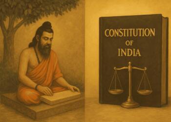 भारतीय दर्शन और संविधान