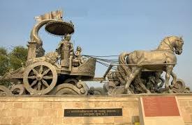 कुरुक्षेत्र