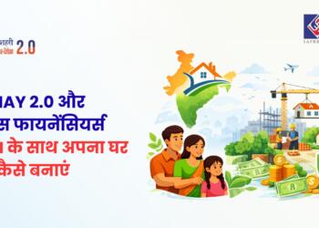 PMAY U 2.0 और आवास फायनेंसियर्स: आसान EMI के साथ अपना घर कैसे बनाए?