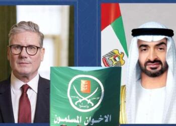 छात्रवृत्ति वापसी से प्रभावित यूके–यूएई अकादमिक संबंध