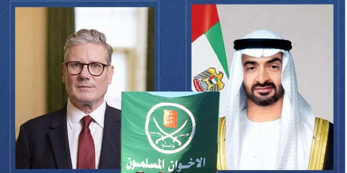 छात्रवृत्ति वापसी से प्रभावित यूके–यूएई अकादमिक संबंध