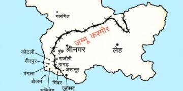 ‘POJK संकल्प दिवस’: 22 फरवरी 1994 का संसदीय संकल्प और भारत का राष्ट्रीय दायित्व