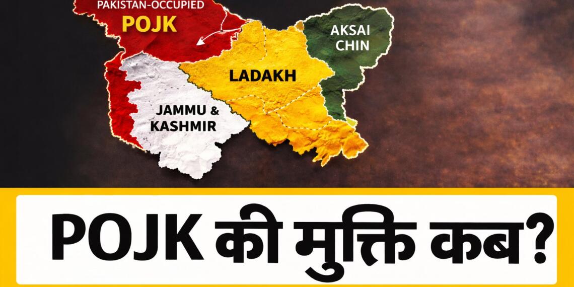 POJK संकल्प दिवस