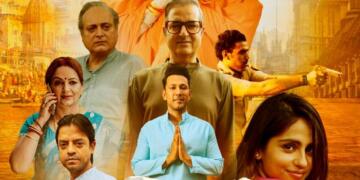 उत्तराखंड में टैक्स फ्री हुई गोदान