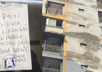 तीन मासूम बहनों की मौत, क्या ‘कोरियन लव गेम’ बना वज