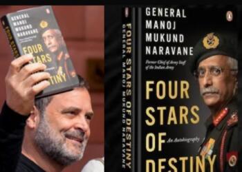 नरवणे ने साझा की किताब की मौजूदा स्थिति