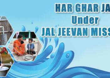 जल जीवन मिशन का संकट