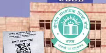 सीबीएसई ने बोर्ड परीक्षा पेपर के QR कोड विवाद पर दी सफाई, वायरल अफवाहों से सावधान रहने की चेतावनी