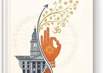 पहचान और राष्ट्रीय चेतना की वैचारिक यात्रा: ‘इंडिया से भारत एक प्रवास