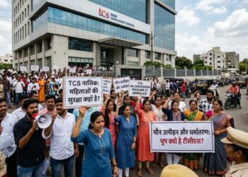 TCS नासिक कांड: कॉर्पोरेट चुप्पी और अनसुनी चीखें भारत की सबसे बड़ी IT कंपनी के लिए कड़े सवालों का वक्त