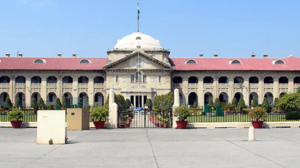 इलाहाबाद हाईकोर्ट