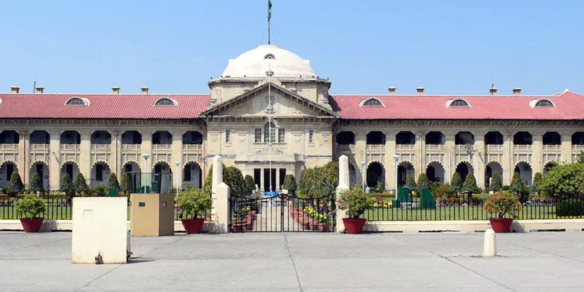 इलाहाबाद हाईकोर्ट
