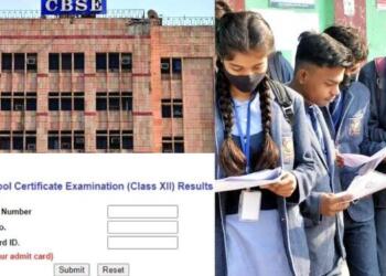 सीबीएसई का नया प्लान
