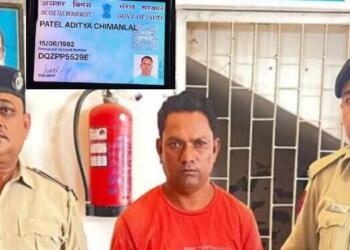 मैट्रिमोनियल साइट पर 'आदित्य पटेल
