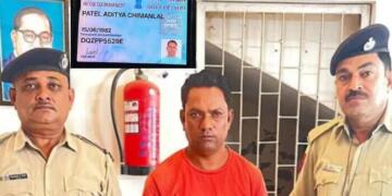 मैट्रिमोनियल साइट पर 'आदित्य पटेल