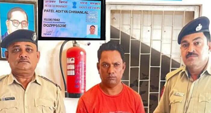 मैट्रिमोनियल साइट पर 'आदित्य पटेल