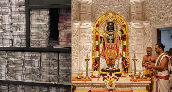 अयोध्या राम मंदिर चढ़ावा मामले की जांच