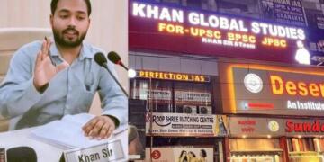 खान सर के कोचिंग सेंटर के बाहर फायरिंग