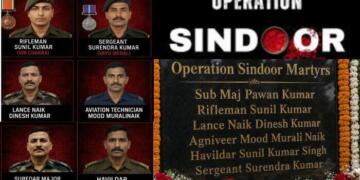 शहीद हुए 6 जवानों के नाम पहली बार सार्वजनिक