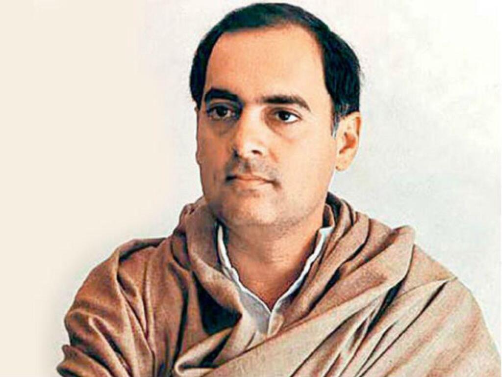 राजीव गांधी