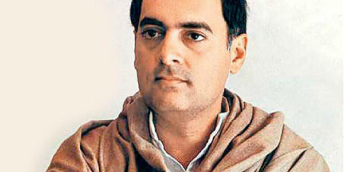 राजीव गांधी