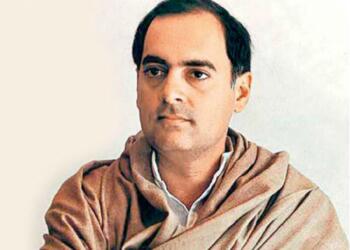 राजीव गांधी