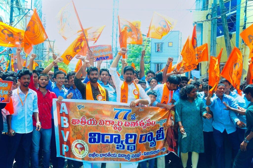 ABVP स्थापना दिवस की तस्वीर