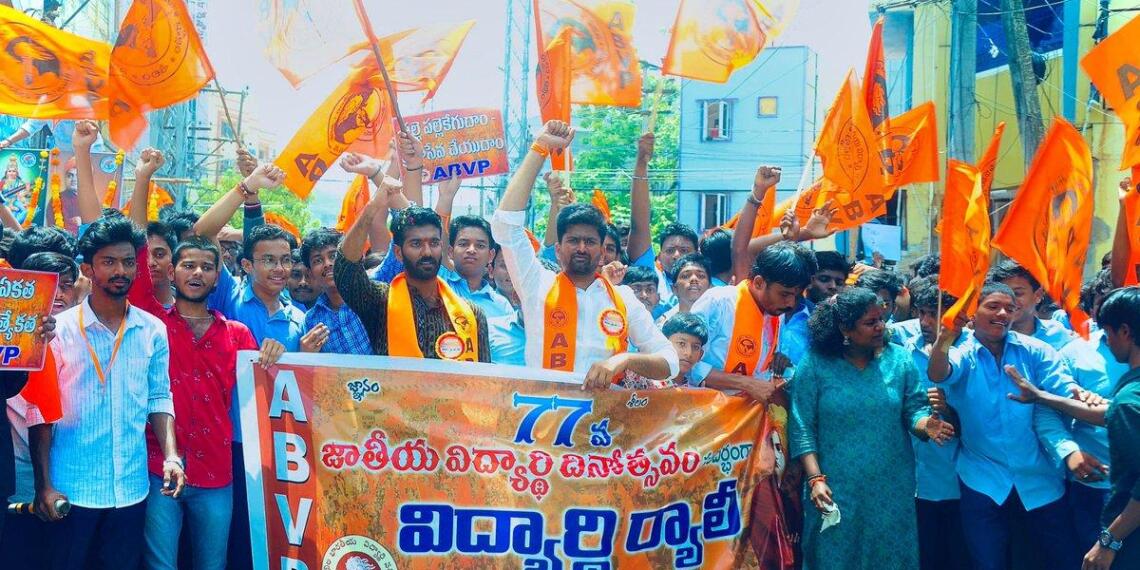 ABVP स्थापना दिवस की तस्वीर
