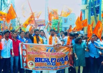 ABVP स्थापना दिवस की तस्वीर