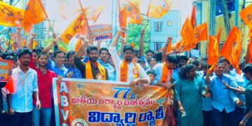 ABVP स्थापना दिवस की तस्वीर
