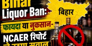 Bihar Liquor Ban NCAER REPORT