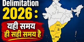 Delimitation 2026