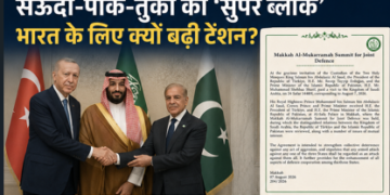 SAUDI PAK TURKIYE