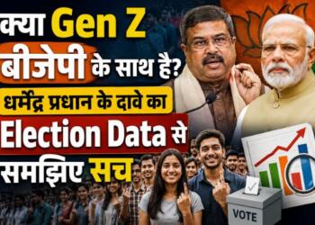 Gen Z voter and BJP
