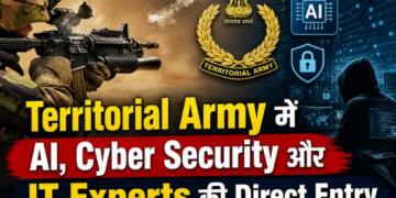 Territorial Army AI Cyber Security and Direct Entry