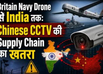 Chinese CCTV RISK