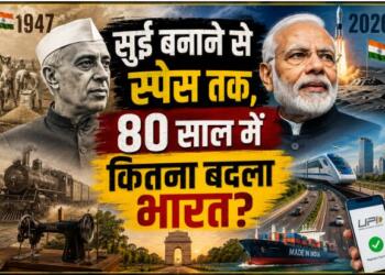 1947 to 2026 Independence Day Nehru to Modi