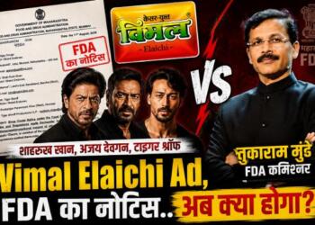 Maha FDA Tukaram Mundhe's Notice to SRK, Ajay Devgan,Tiger Shorff