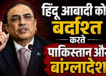 Hindu Population Pakistan Bangladesh Asif Ali Zardari