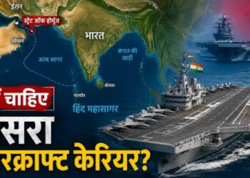 Third Aircraft Carrier Indian Navy China Threat