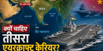 Third Aircraft Carrier Indian Navy China Threat