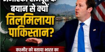 US Ambassador Sergio Gor Kashmir Comment