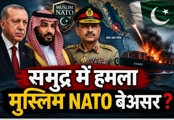 Muslim NATO